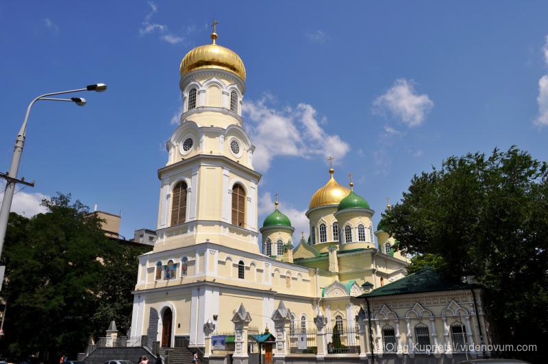 Свято-Троицкий_Собор_Днепр.JPG Свято-Троицкий_Собор_Днепр.JPG