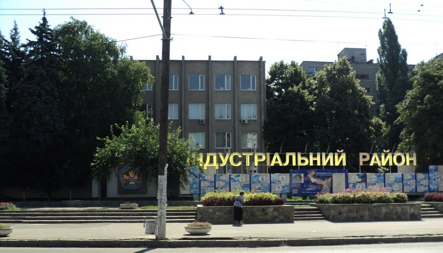 Индустриальный_район_Днепр.jpg Индустриальный_район_Днепр.jpg