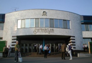 лукьяновка_метро.jpg лукьяновка_метро.jpg